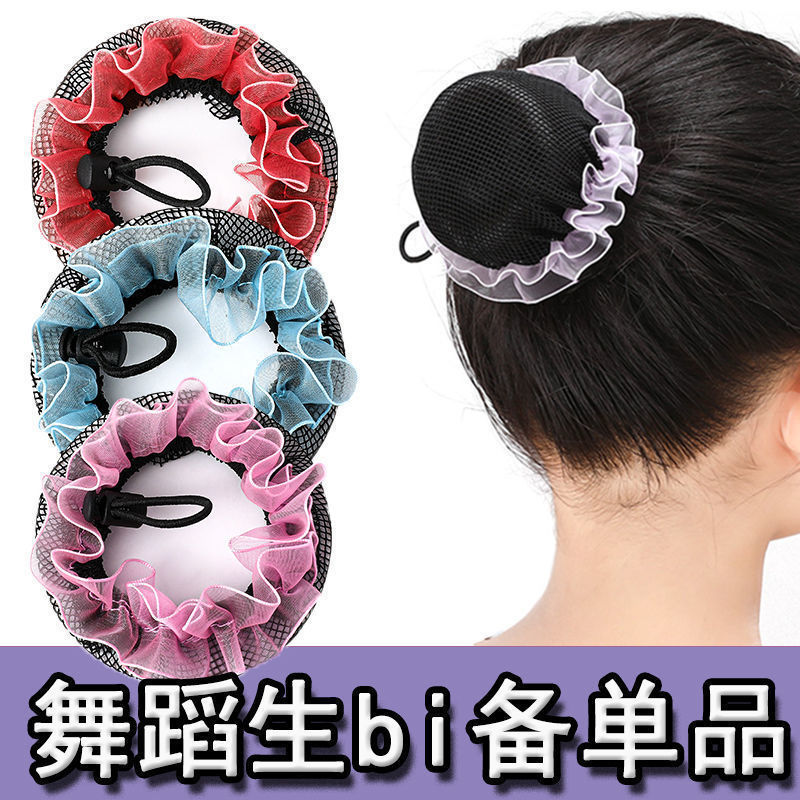 Hair Net Invisible - Nieuwe touwtekening netto hoes onzichtbare danseres