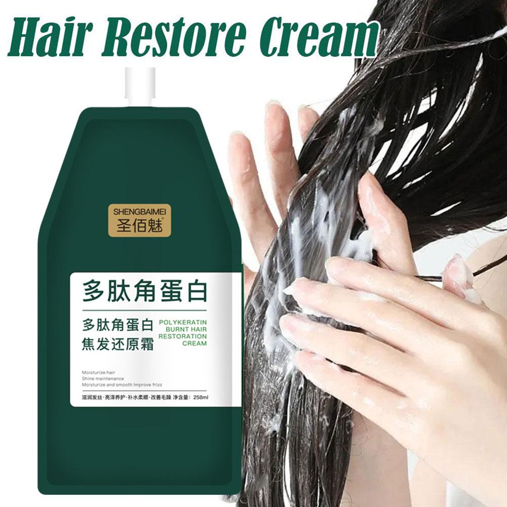 1/2 Stuks Keratine Haarmasker  - Hair Care With Protein recensie en prijs