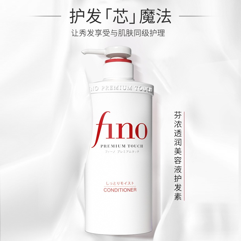 Fino Shampoo Conditioner 550ml - Hair Care Fino recensie en prijs
