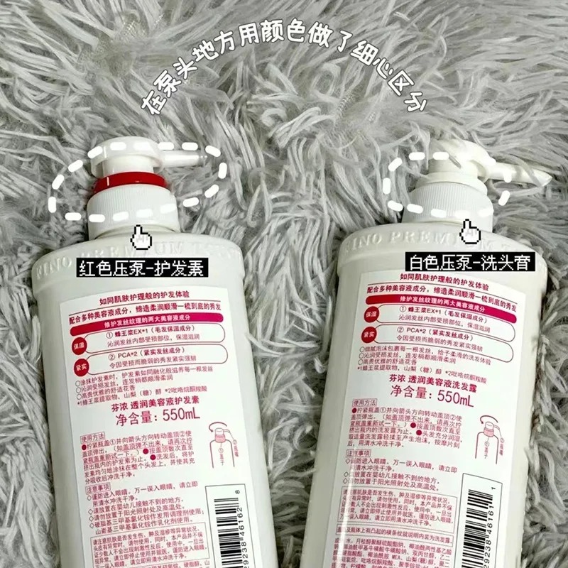 Fino Shampoo Conditioner 550ml - Hair Care Fino recensie en prijs